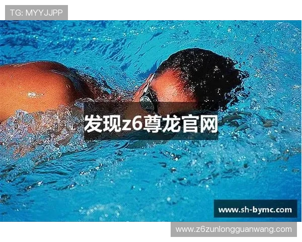 z6尊龙官方网站入口官方最新地址，提供稳定畅玩的尊龙游戏平台入口推荐