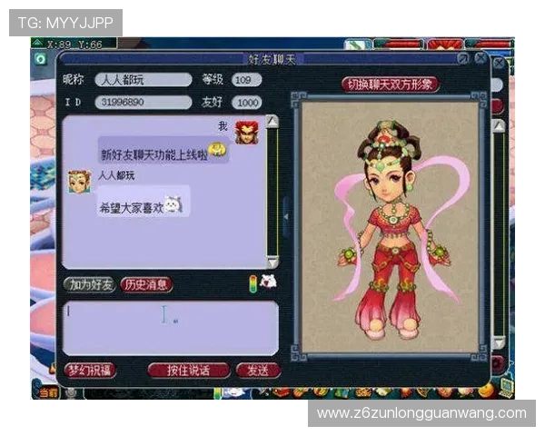 尊龙凯时官方网址常见问题解答与客服支持，解决玩家在登录与游戏中的各种疑问