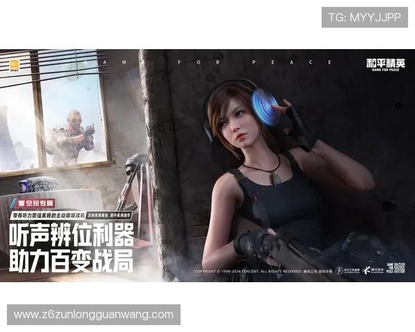 d88尊龙z6游戏最新版本上线，全面优化游戏体验与画面细节提升