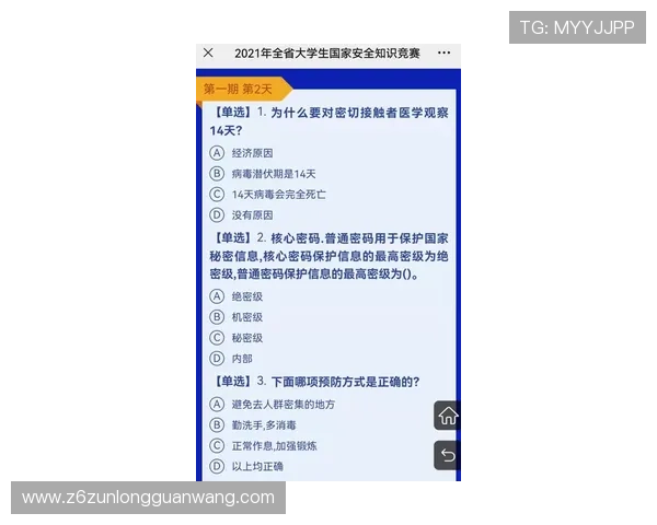 博天堂918官网如何快速注册账号并保障账号安全的实用技巧 博天堂918官网如何快速注册账号并保障账号安全的实用技巧