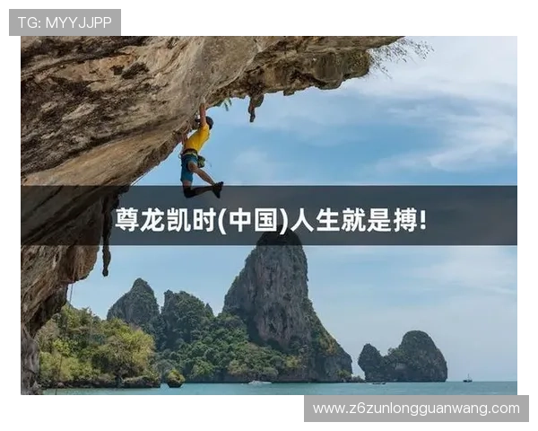 凯时尊龙人生就是博官网汇聚丰富的优惠福利与充值返利活动,助力玩家轻松实现游戏人生的梦想 凯时尊龙人生就是博官网汇聚丰富的优惠福利与充值返利活动,助力玩家轻松实现游戏人生的梦想