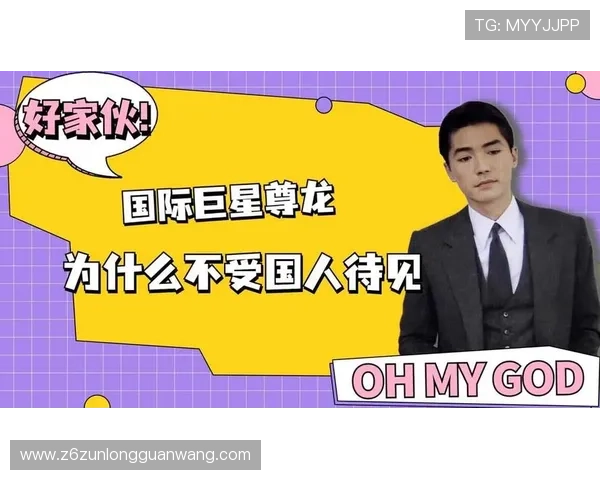 尊龙国际站支付方式多样化，保障玩家充值提现的便捷与安全