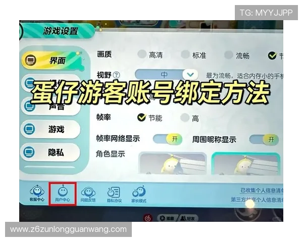 凯时尊龙人生就是博-注册:注册成功后如何快速绑定账号提升游戏体验 凯时尊龙人生就是博-注册:注册成功后如何快速绑定账号提升游戏体验