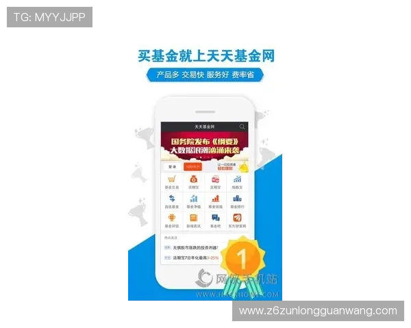 尊龙app客户端官方最新版下载及安装步骤详解确保用户安全畅享精彩游戏体验 尊龙app客户端官方最新版下载及安装步骤详解确保用户安全畅享精彩游戏体验