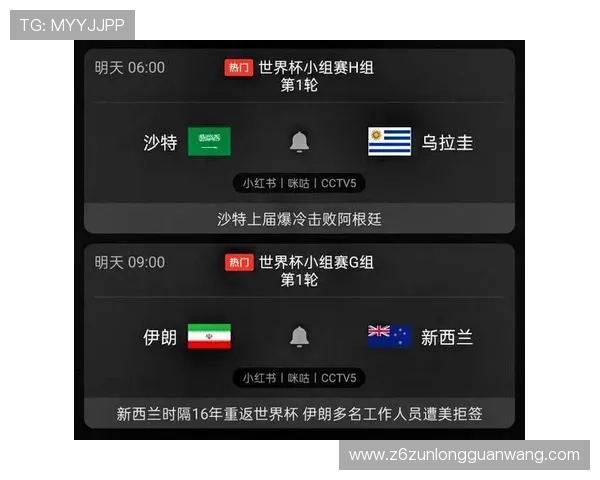 世界杯沙特vs乌拉圭比赛入场时间及交通出行指南推荐 世界杯沙特vs乌拉圭比赛入场时间及交通出行指南推荐