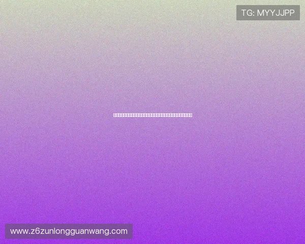 乐博亚洲真人游戏平台全面解析，安全可靠的线上真人娱乐新体验推荐