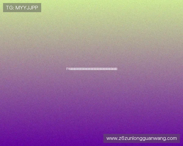 PA体育网玩法技巧:如何通过平台参与世界杯相关的社区讨论与粉丝互动 PA体育网玩法技巧:如何通过平台参与世界杯相关的社区讨论与粉丝互动